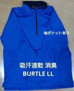 たろうまる様 リクエスト 2点 まとめ商品