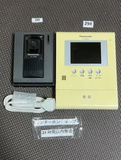 2026年最新】vl v566 sの人気アイテム - メルカリ