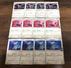 ロケット団のポリゴン　ロケット団のポリゴン2 ロケット団のポリゴンZ 進化ライン