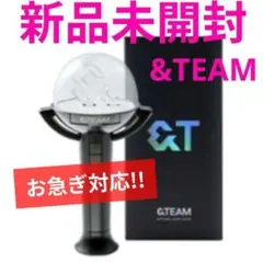 2026年最新】&team ペンライトの人気アイテム - メルカリ