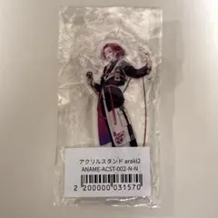 2026年最新】歌い手 あらきの人気アイテム - メルカリ