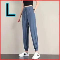 スフェット　ジョガーパンツ 　心地よい肌触り　ウエストゴム　9分丈　ブルー