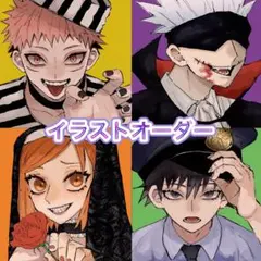 イラスト・夢絵/オーダー（ポストカード・色紙）