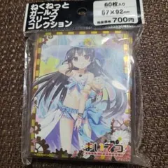 Item thumbnail for item 92d285b8-fde0-4ba5-ab43-4451fb0eaeb4