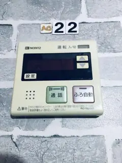 2026年最新】rc-7501の人気アイテム - メルカリ