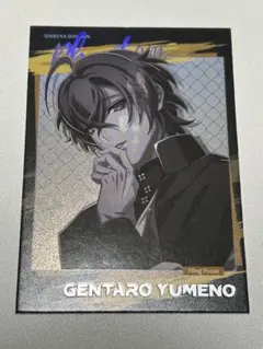 2025年最新】ヒプマイ 中国の人気アイテム - メルカリ