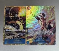 ワンピースカード カイドウ & エース シークレット 2枚セット 青 sec