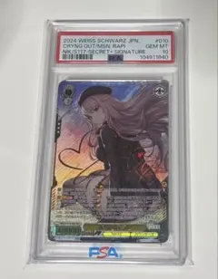楪 いのり sp psa9 - メルカリ