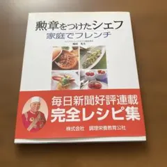 Item thumbnail for item 598019d4-cfc4-4ca2-906a-af8c273e7bc4