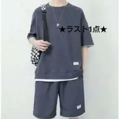 ラスト1点 セットアップ ワッフルメンズ 快適 速乾 部屋着 XL グレー