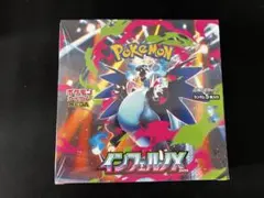 【新品シュリンク付き】スニダン鑑定品　MEGA インフェルノX 1BOX ポケカ