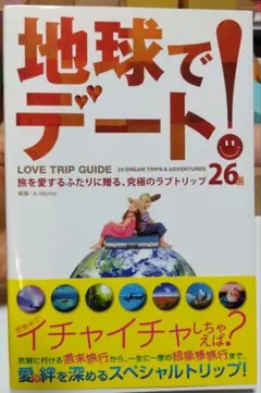 Item thumbnail for item dc5f499a-4f42-49b0-a688-3e419dba148a