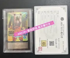 【ARS10+】ダイバーズ SDVP-024 孫悟空 ゲンキダマツリ 入場特典