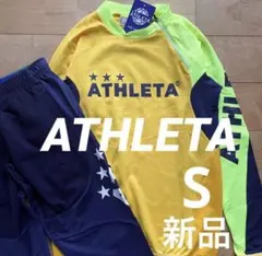 新品ATHLETA アスレタトレーニングジャージ上下セットアップSサイズイエロー