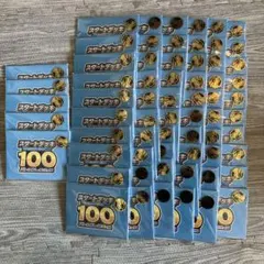 スタートデッキ100 プレイマット メガリザードンY ポケモンコイン 65セット