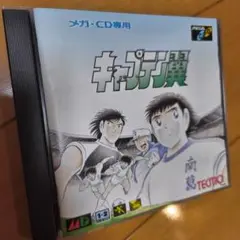 2025年最新】キャプテン翼 メガCDの人気アイテム - メルカリ
