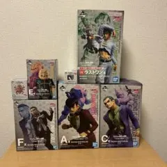 一番くじジョジョラストワン賞 A賞 C賞 E賞 F賞K賞G賞