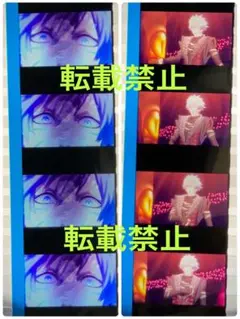 【本日限定価格】うたプリ タブナイ 特典 コマフィルム 蘭丸