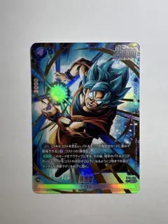 2026年最新】フュージョンワールド 悟空 パラレルの人気アイテム
