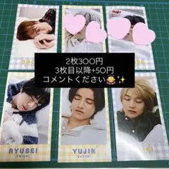Myojo 2026年 2月号 寝顔&寝相カード　1枚300円