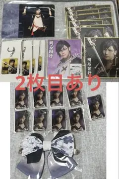 明石国行 刀ミュ DMMスクラッチ