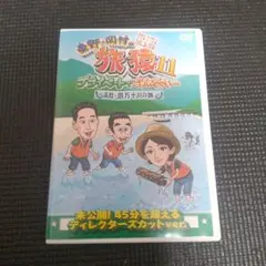 Item thumbnail for item 460dff3b-e5fa-446d-b42c-90816913761e