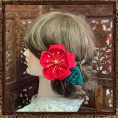 成人式　結婚式　和装　お呼ばれ　髪飾り　赤　花　椿の大正浪漫な乙女飾り