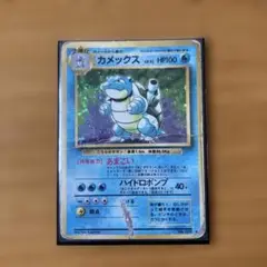 カメックス LV.52 No.009 旧裏 ポケモンカード