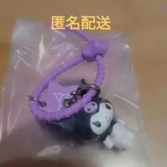 サンリオ ななほしカラフルマルチチャーム クロミ