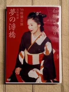 dvd NHK大河ドラマ 八重の桜 総集編 真田丸 総集編 歴史 - メルカリ