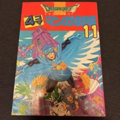 Item thumbnail for item 6489831b-3e7e-4552-b289-d568e4e412dc