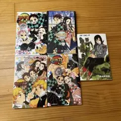 鬼滅の刃 4巻セット