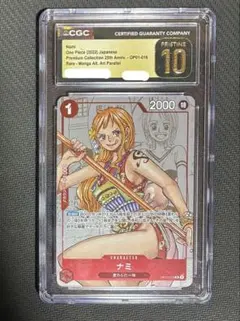 CGC10 pristine PSA10 以上 ナミ 016 25周年 25th - メルカリ