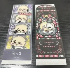 ちいかわ　トレーディングブックマーカー　ラッコ　2点セット