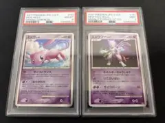 ヤドン ヤドラン psa 連番SLOWPOKE SLOWBRO LEGENDS ヤドン ヤドラン psa9 連番SLOWPOKE SLOWBRO LEGENDS - メルカリ
