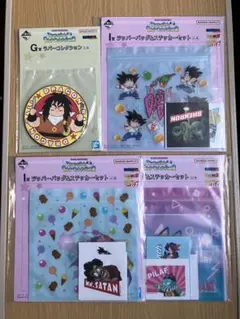 ドラゴンボール一番くじ G賞&I賞