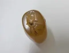 清時代 寿山石印 彭城徐州古山水文印 印文【彭城】 篆刻印鑑 (F-235) 清時代 寿山石印 彭城徐州古山水文印 印文【彭城】 篆刻印鑑 (F-235