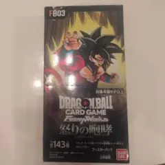 ドラゴンボール　フュージョンワールド　未開封BOXまとめ売り ドラゴンボール フュージョンワールド テープ付き未開封boxまとめ売り