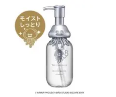 エイトザタラソ ホイミスライム ヘアオイル 限定デザインのサムネイル