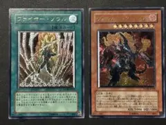 ヴォルカニック・デビル　ファイヤー・ソウル　レリーフセット
