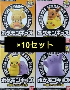 Pokémon LOVE IT'S DEMO ピカチュウ デデンネ ぬいぐるみ - メルカリ