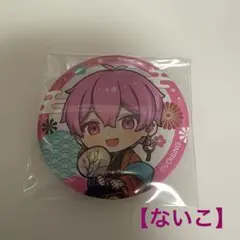 いれいす 背伸び ないこ 缶バッジ いれいす缶バッジ ないこ 背伸び - メルカリ