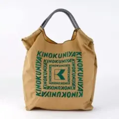 新品未使用未開封 BALL&CHAIN KINOKUNIYA