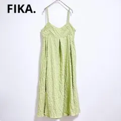 【フィーカ】キャミワンピース　ロングワンピース　後ろゴム　黄緑　ライトグリーン