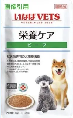 いなばVETS 消化器ケア 低脂肪 とりささみ＆ビーフ リキッドタイプ