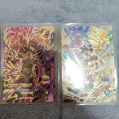 ドラゴンボールスーパーダイバーズ ベジット ゴクウブラック 2枚セット