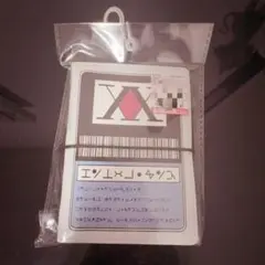 ハンターハンター シール帳 しまむら