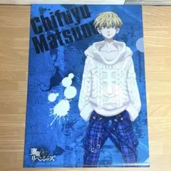 332. 東リベ クリアファイル 松野千冬 場地圭介