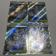 MEGAドリームex ジャミングタワー(M2a 222/193) SR4枚セット