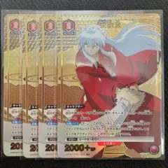 ユニオンアリーナ 犬夜叉 4枚 U☆ パラレル 星1 - メルカリ